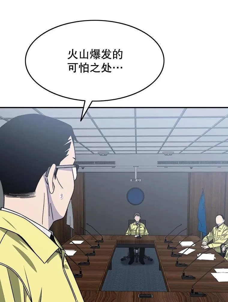 48.直击心脏 第36页