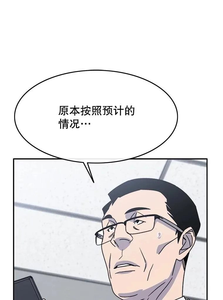 48.直击心脏 第40页