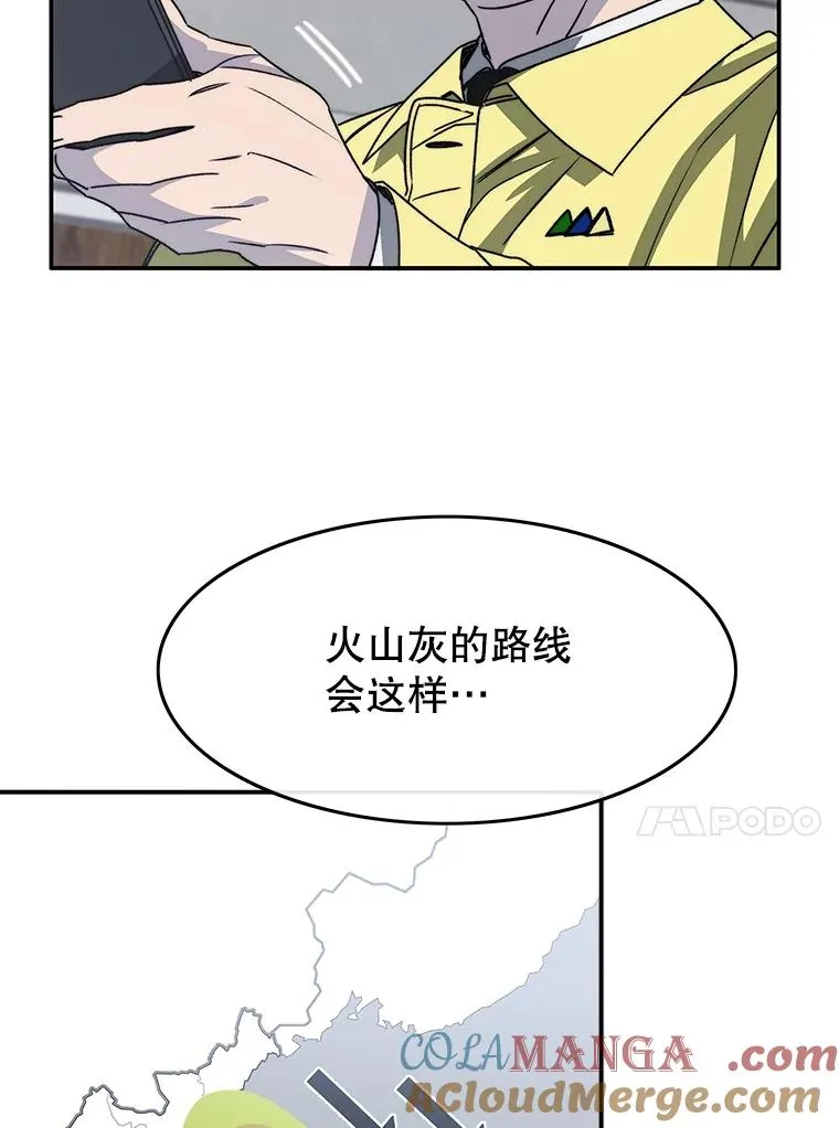 48.直击心脏 第41页