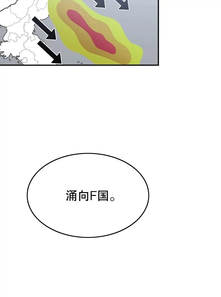 48.直击心脏 第42页