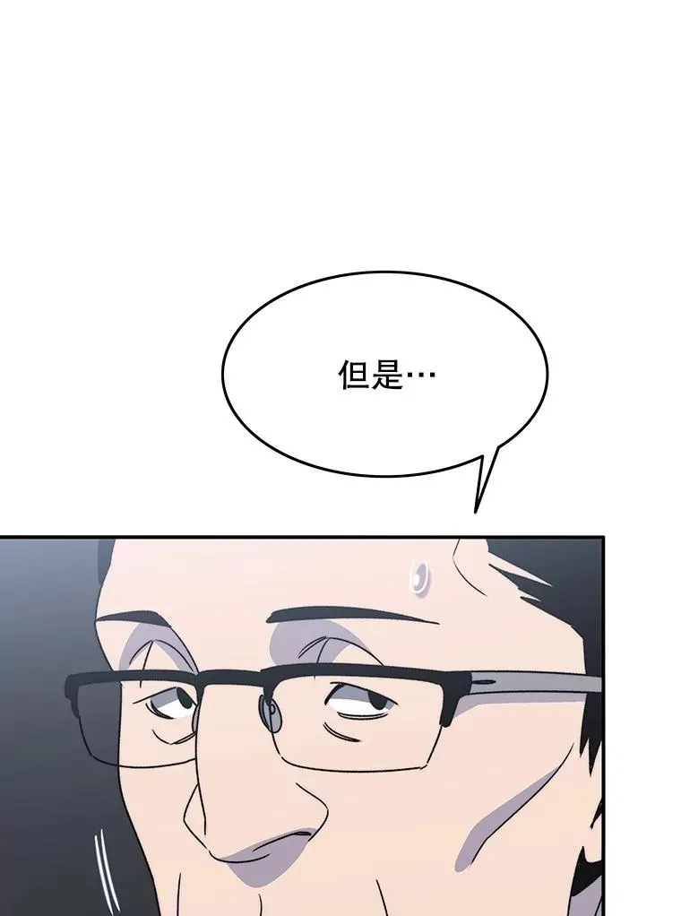 48.直击心脏 第43页