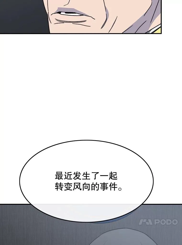 48.直击心脏 第44页
