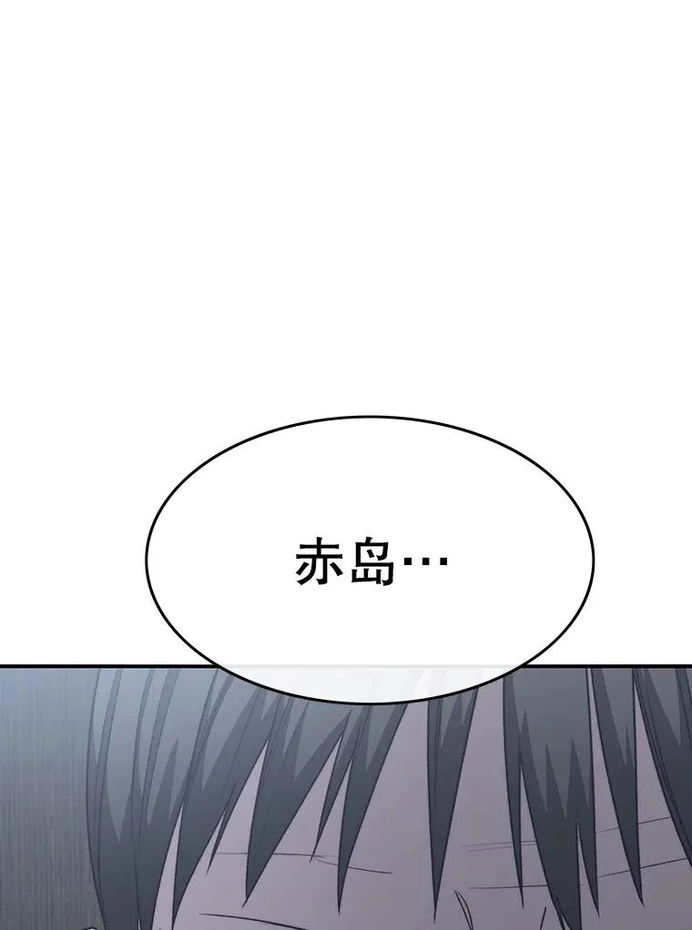 48.直击心脏 第46页