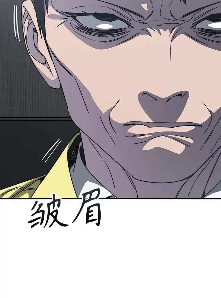 48.直击心脏 第47页
