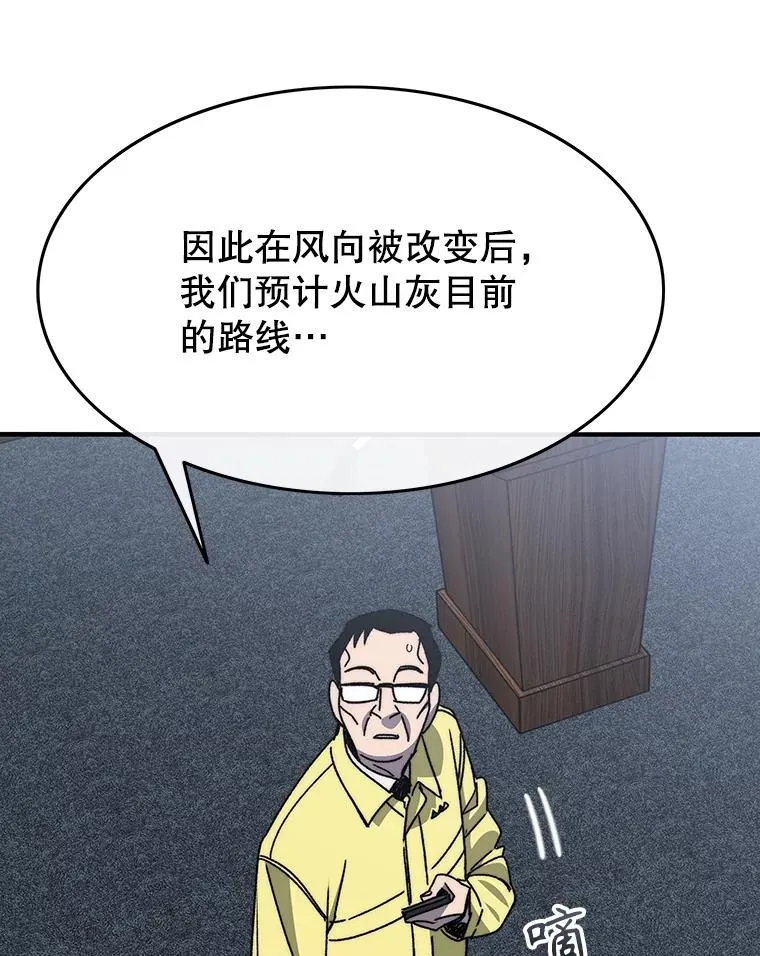 48.直击心脏 第52页