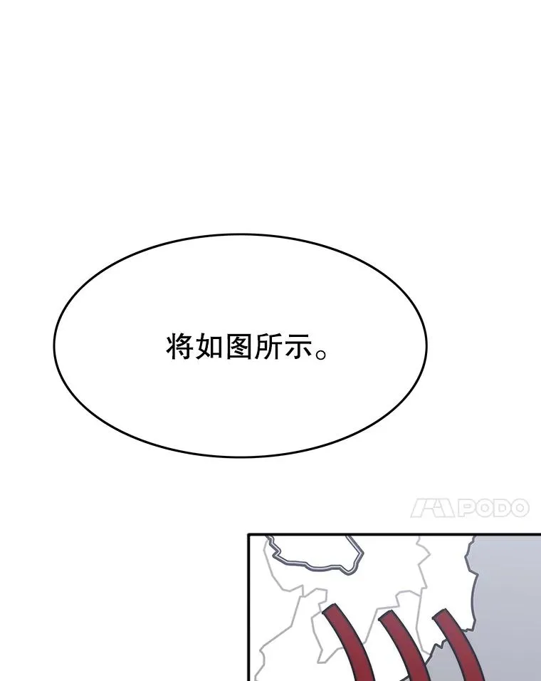48.直击心脏 第54页