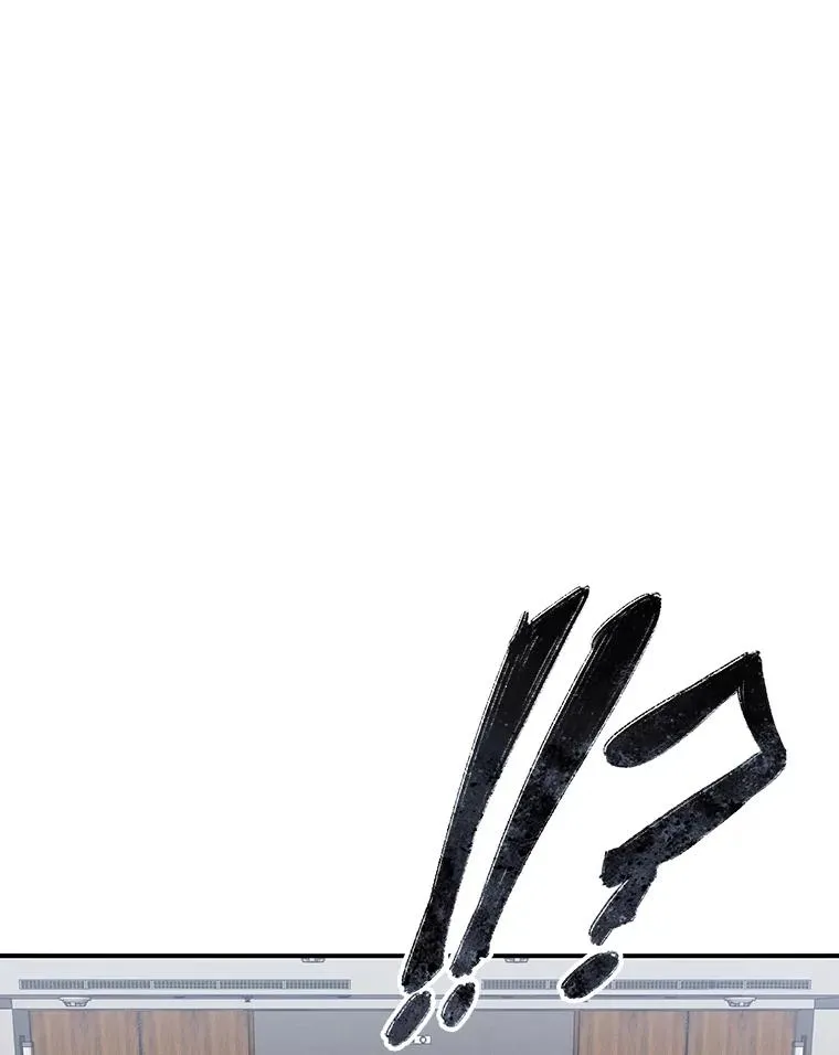 48.直击心脏 第56页