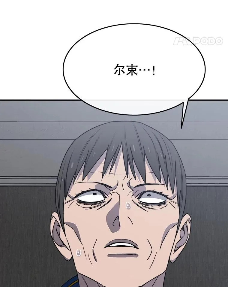 48.直击心脏 第58页
