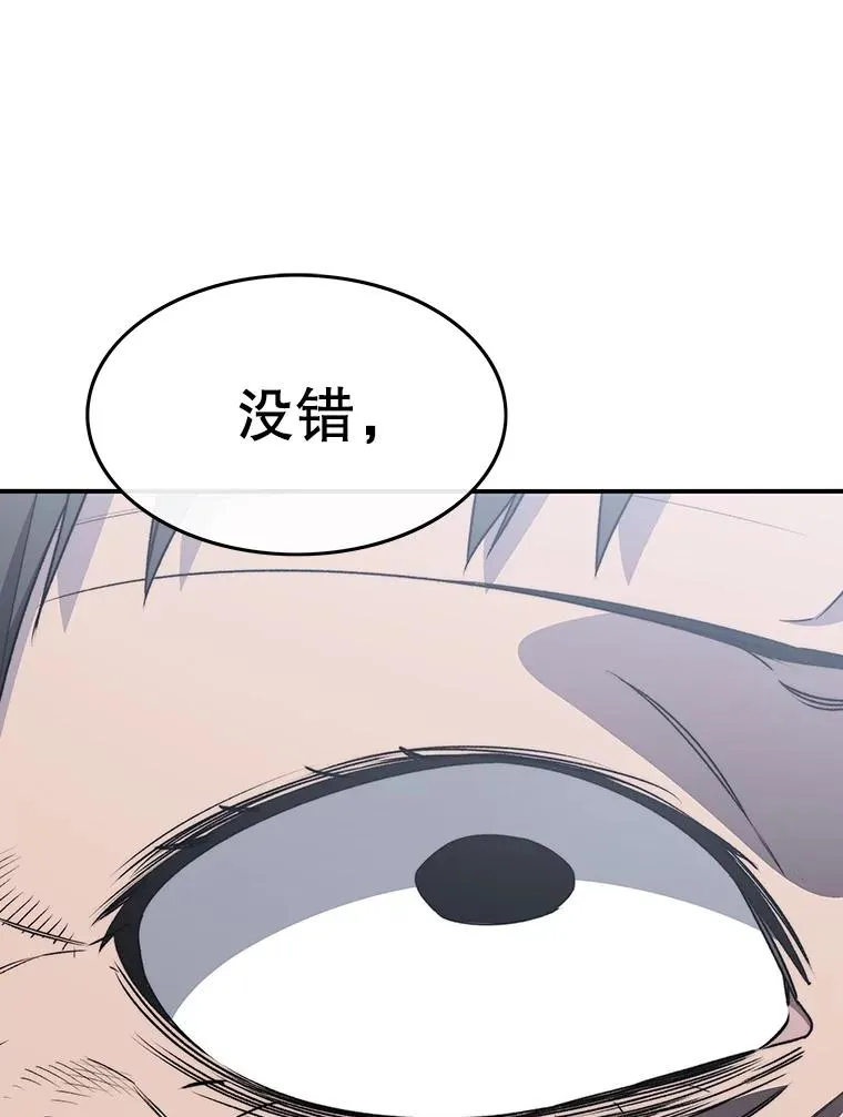 48.直击心脏 第60页