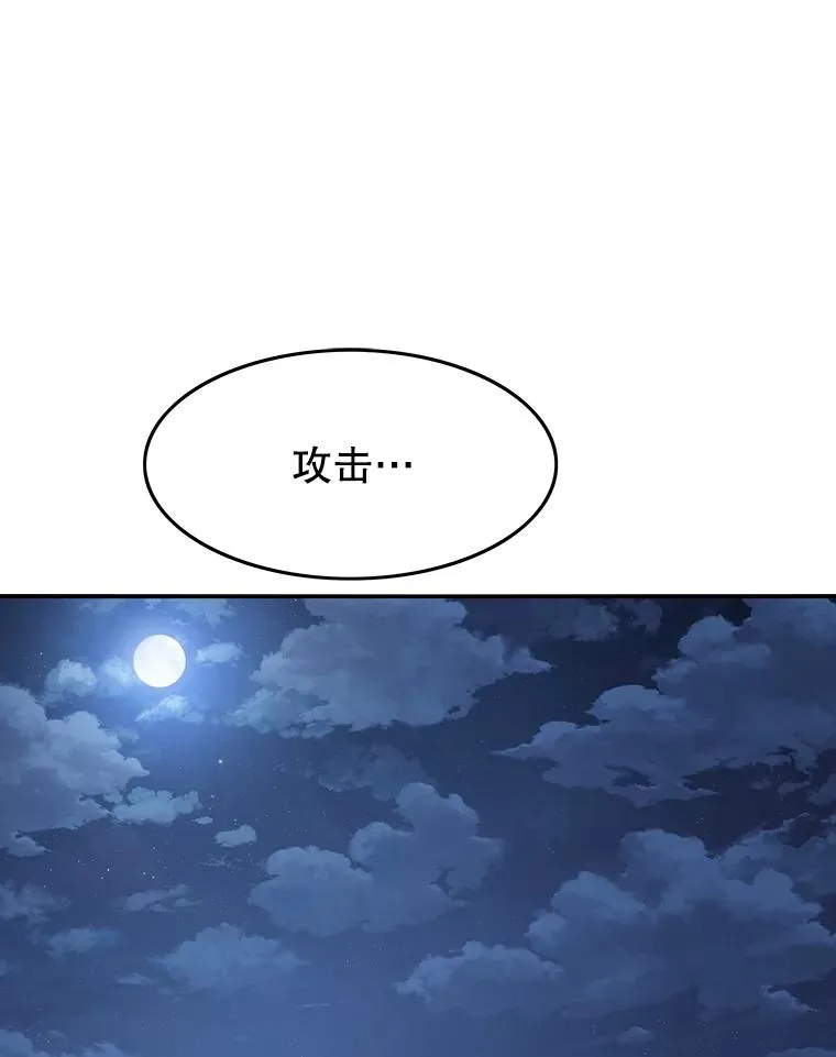 48.直击心脏 第70页