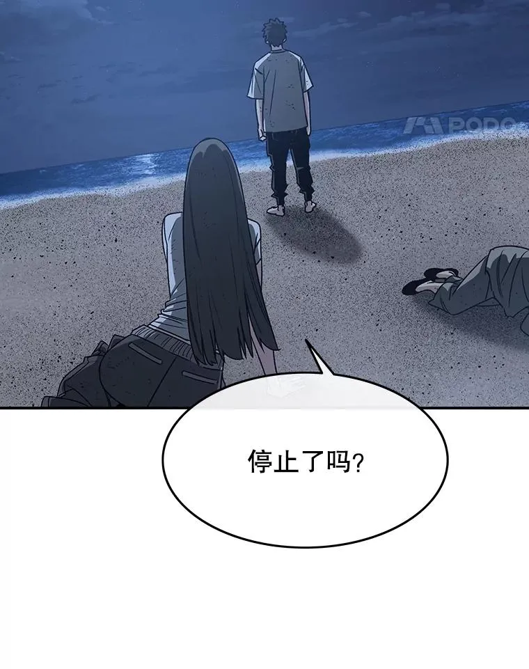 48.直击心脏 第71页