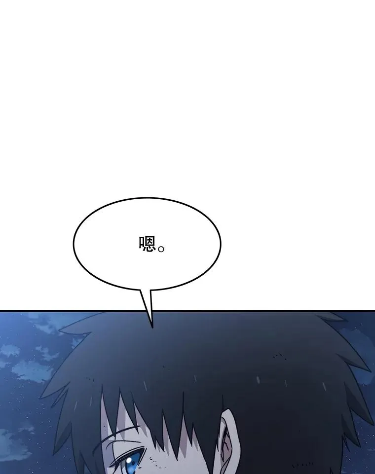 48.直击心脏 第72页