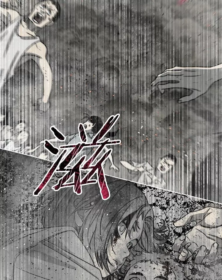 48.直击心脏 第79页