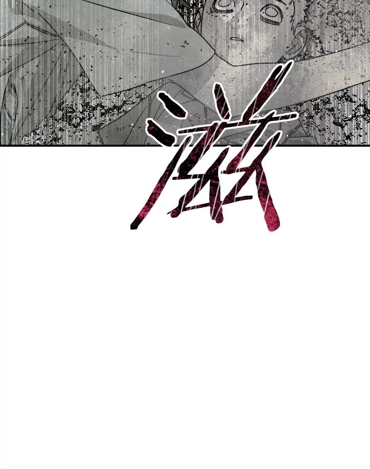 48.直击心脏 第80页