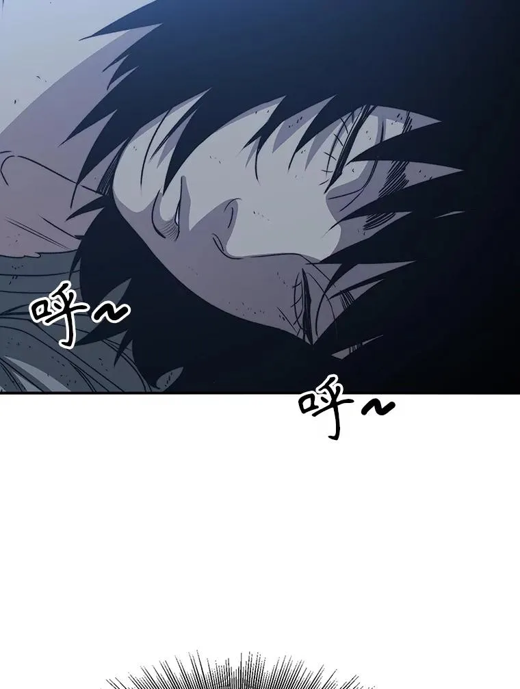48.直击心脏 第83页