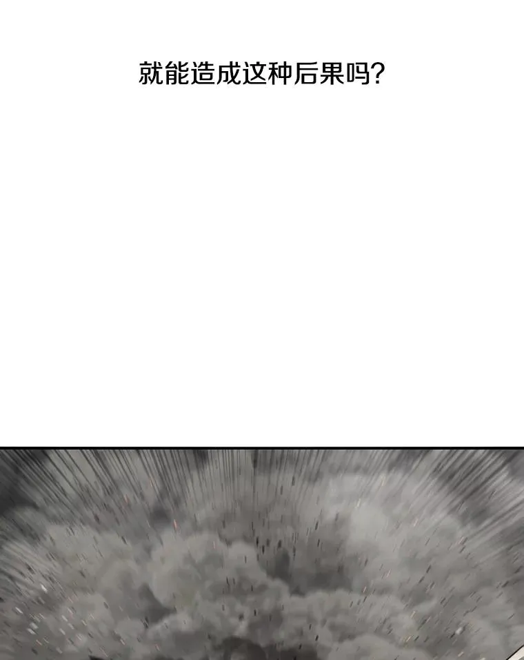 48.直击心脏 第92页