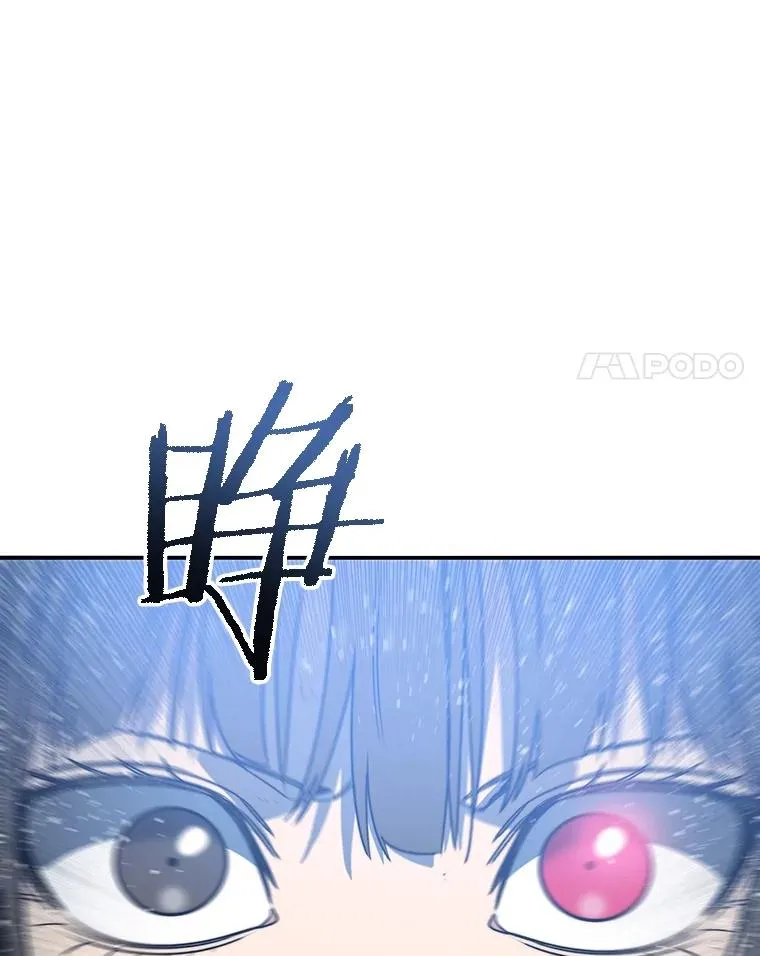 48.直击心脏 第94页