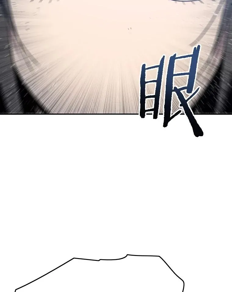 48.直击心脏 第95页