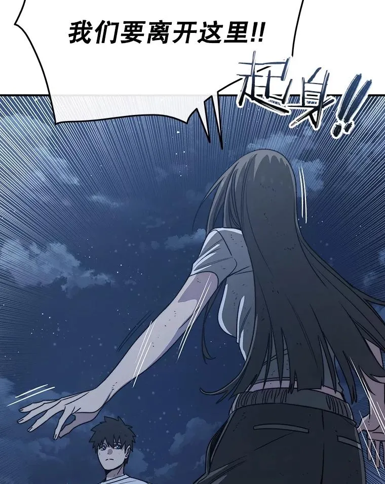48.直击心脏 第96页