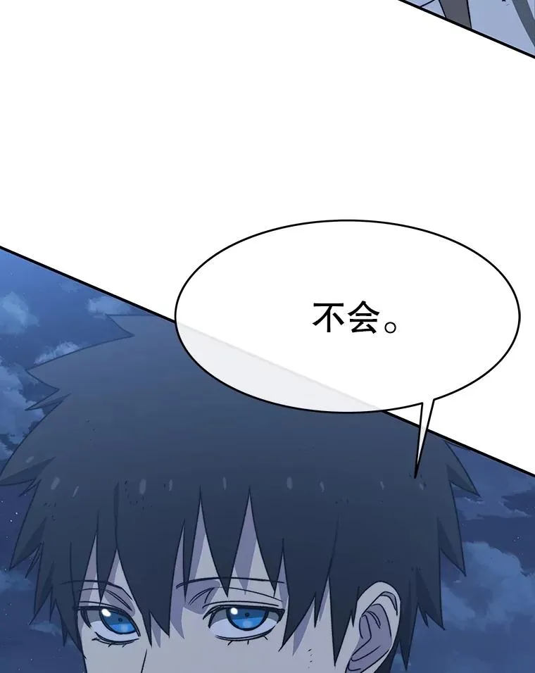 48.直击心脏 第99页