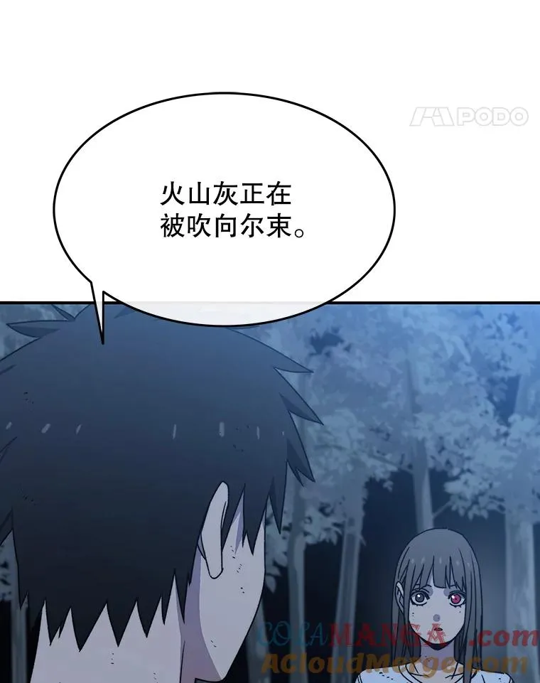 48.直击心脏 第101页