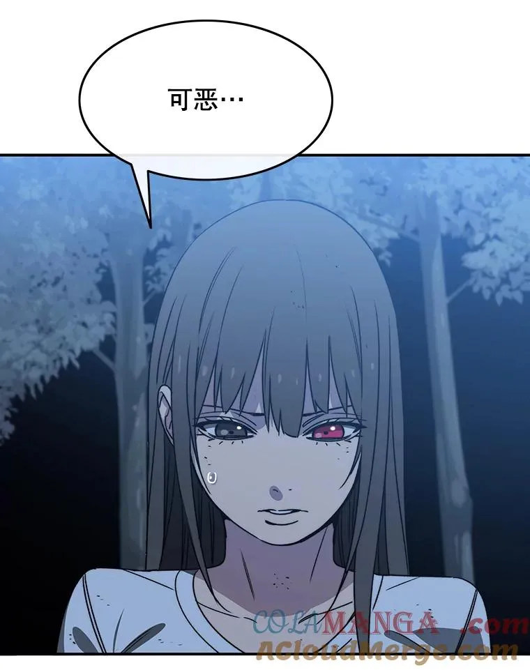 48.直击心脏 第109页
