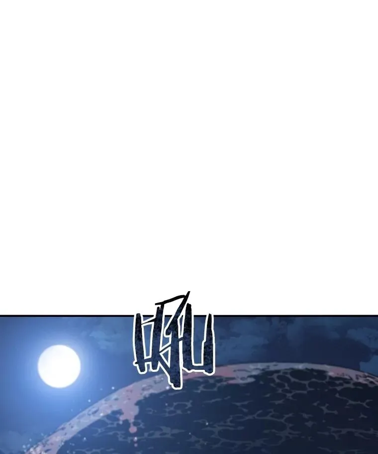 48.直击心脏 第112页