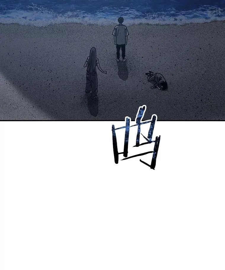 48.直击心脏 第115页