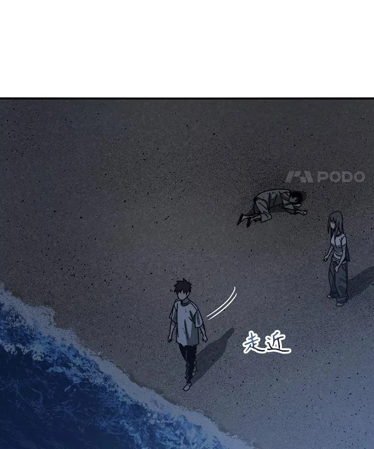 48.直击心脏 第118页
