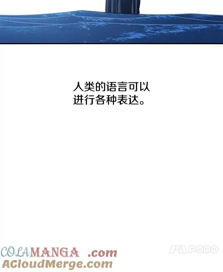 48.直击心脏 第121页
