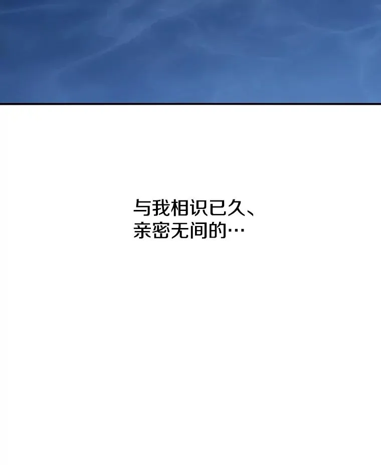 48.直击心脏 第123页