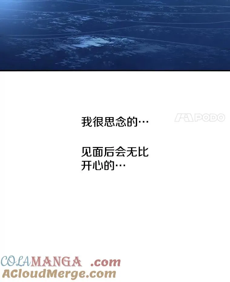 48.直击心脏 第125页