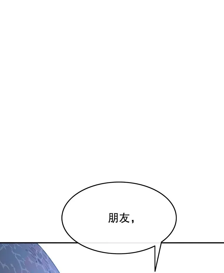 48.直击心脏 第127页