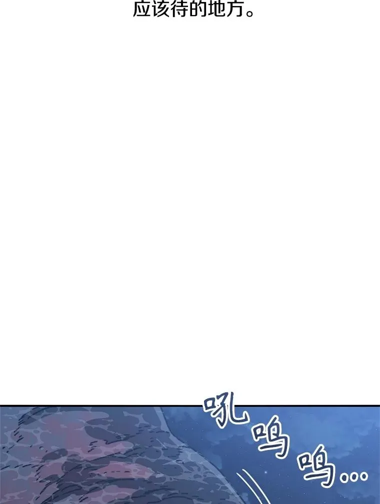 48.直击心脏 第134页