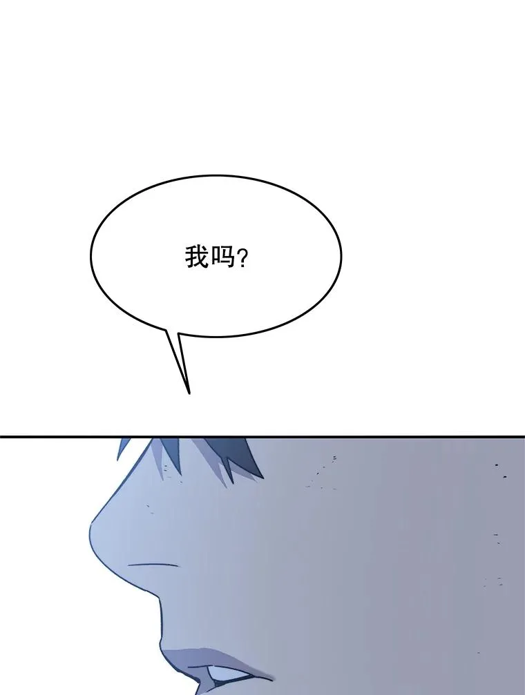 48.直击心脏 第136页