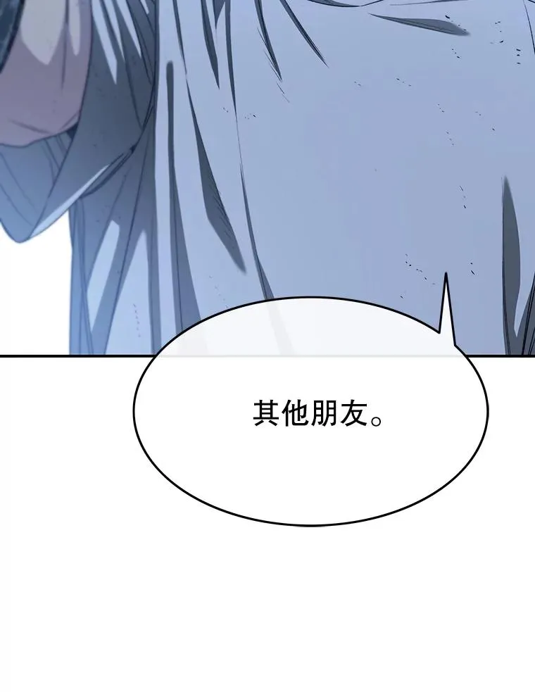 48.直击心脏 第144页