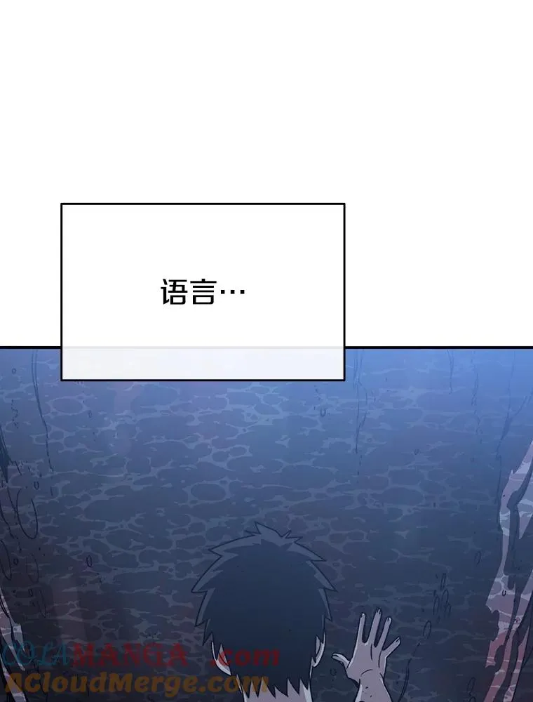 49.黑夜失衡 第9页