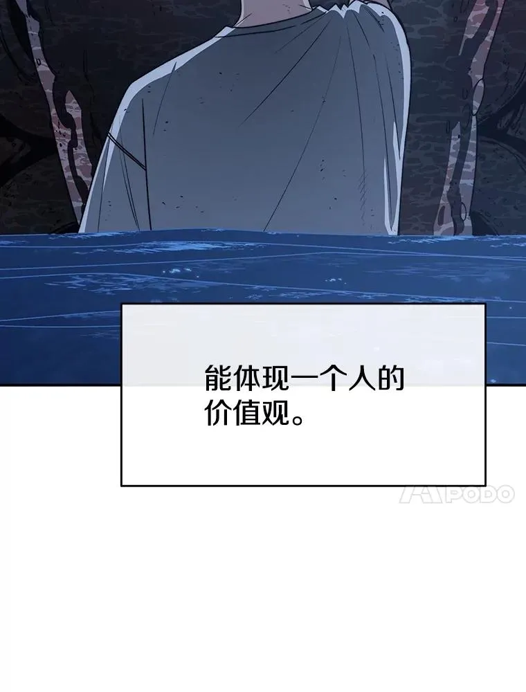 49.黑夜失衡 第10页