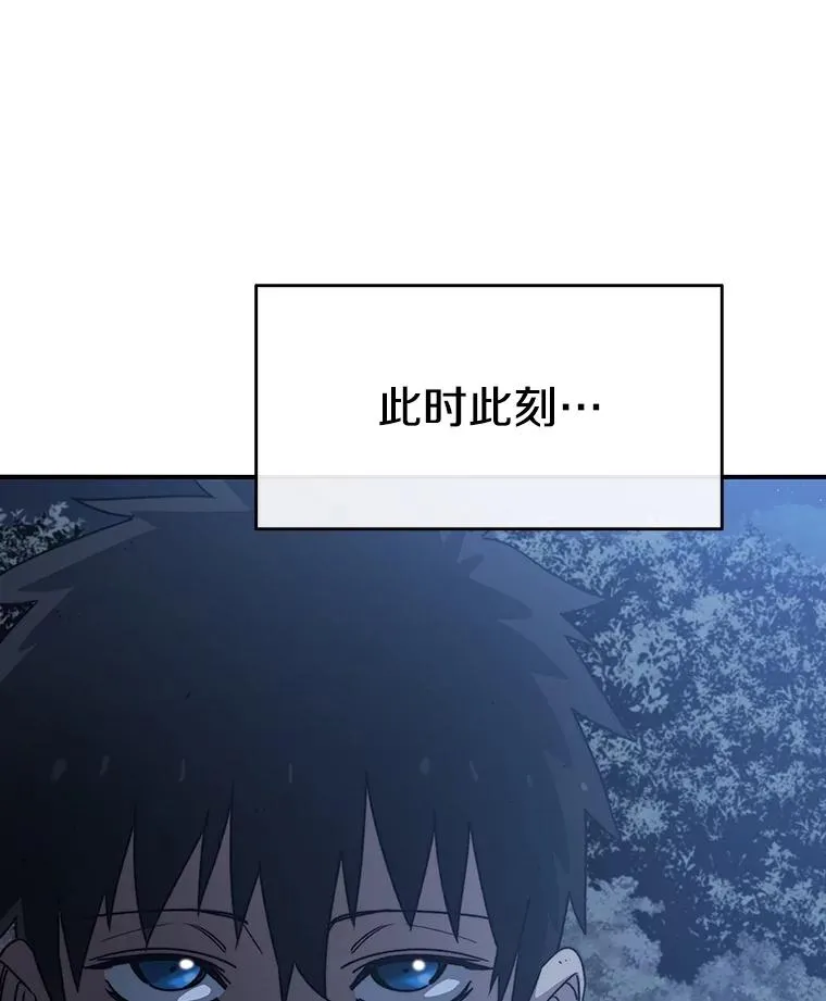 49.黑夜失衡 第11页