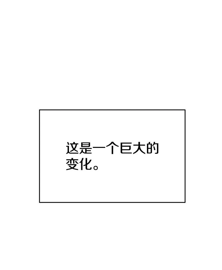 49.黑夜失衡 第15页