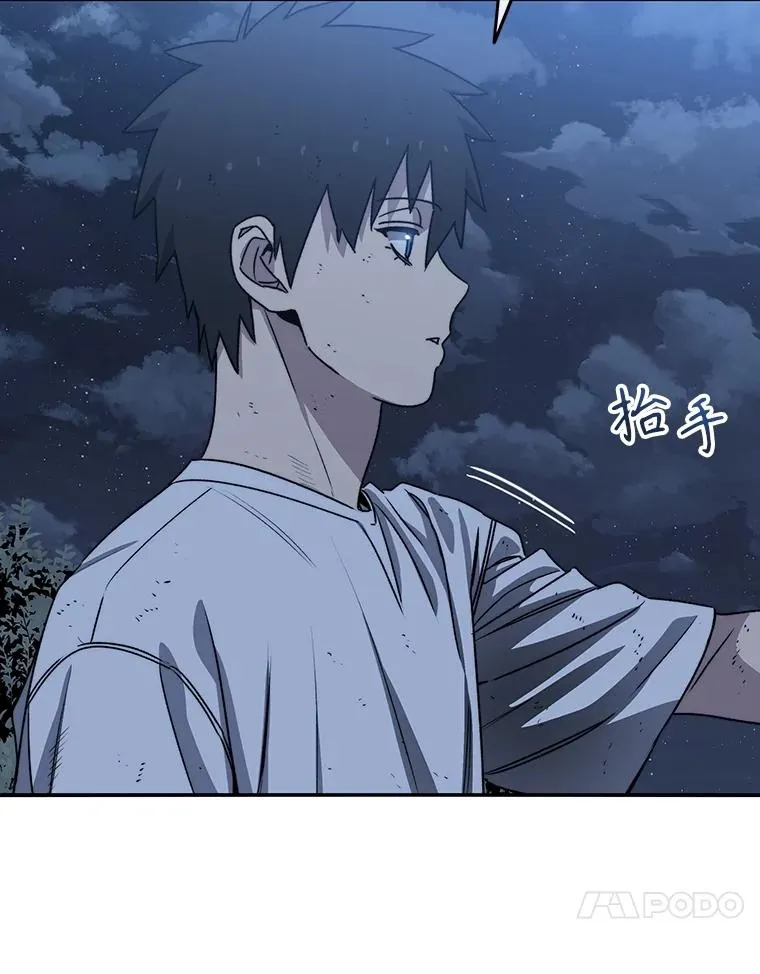 49.黑夜失衡 第47页