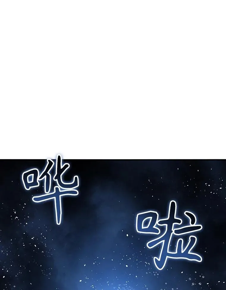 49.黑夜失衡 第48页