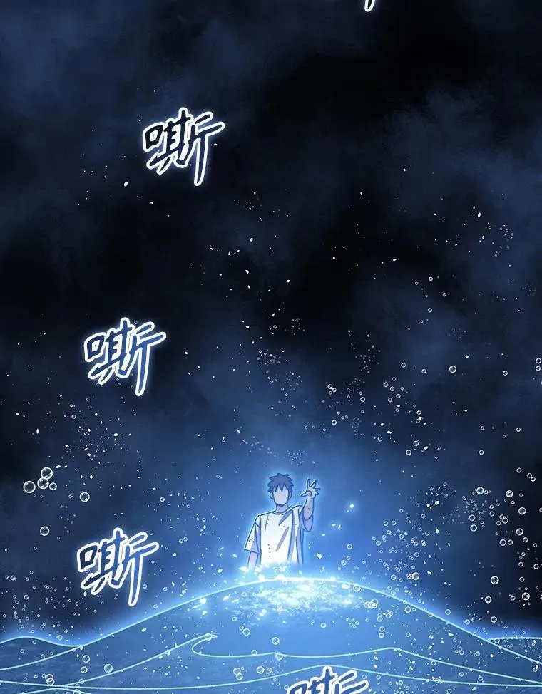 49.黑夜失衡 第50页