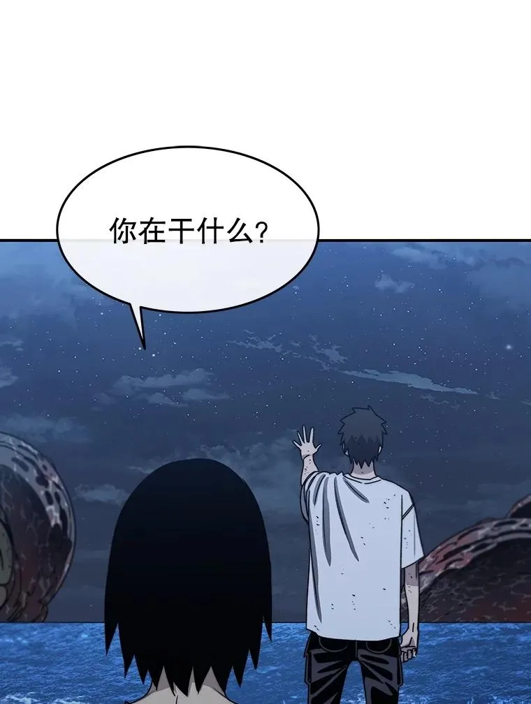 49.黑夜失衡 第55页