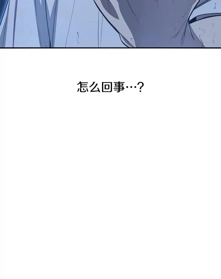 49.黑夜失衡 第66页