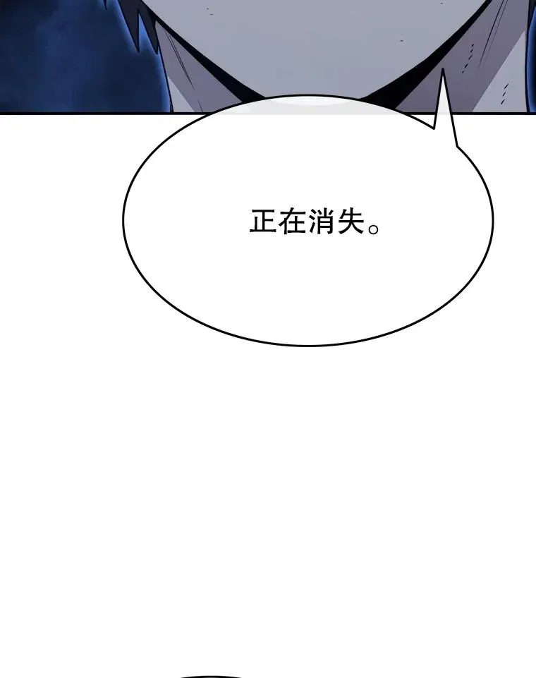 49.黑夜失衡 第68页