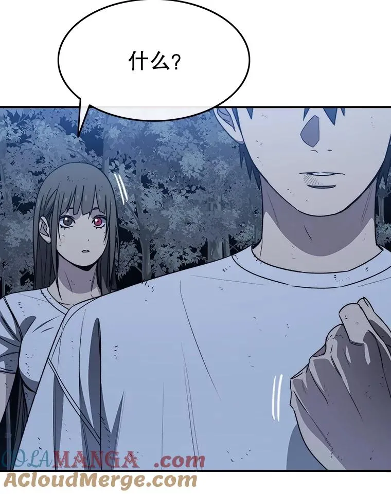 49.黑夜失衡 第69页