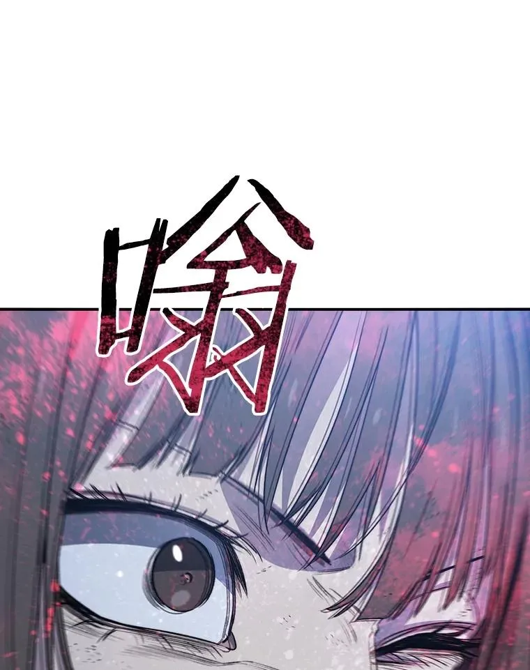 49.黑夜失衡 第72页