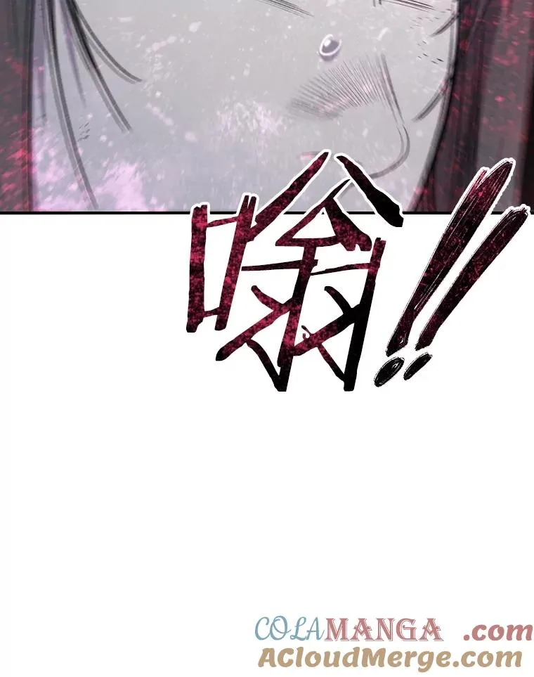 49.黑夜失衡 第73页