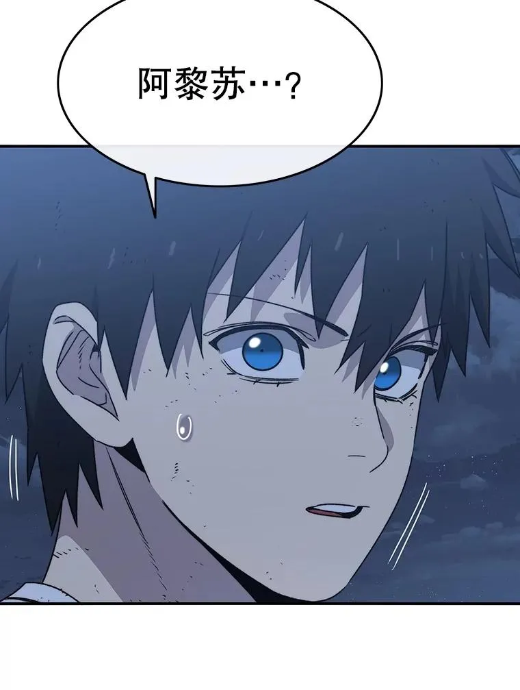 49.黑夜失衡 第76页
